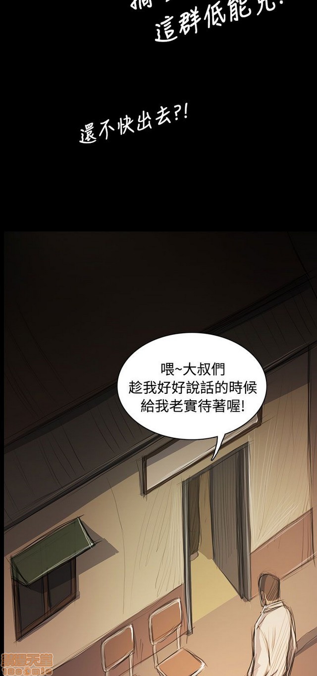 姐姐: 莲/我的姐妹[h漫]韩漫全集-姊姊: 莲/我的姐妹-第10話 P10 无删减无遮挡章节图片 