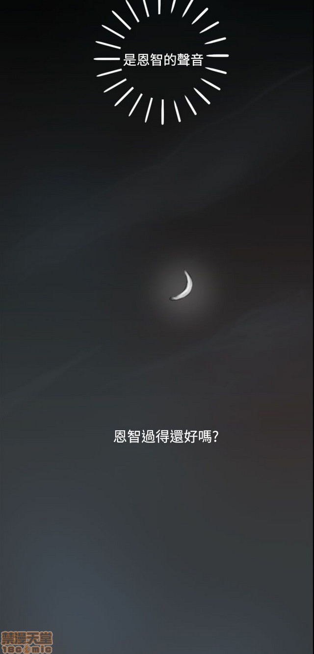 姐姐: 莲/我的姐妹[h漫]韩漫全集-姊姊: 莲/我的姐妹-第10話 P10 无删减无遮挡章节图片 