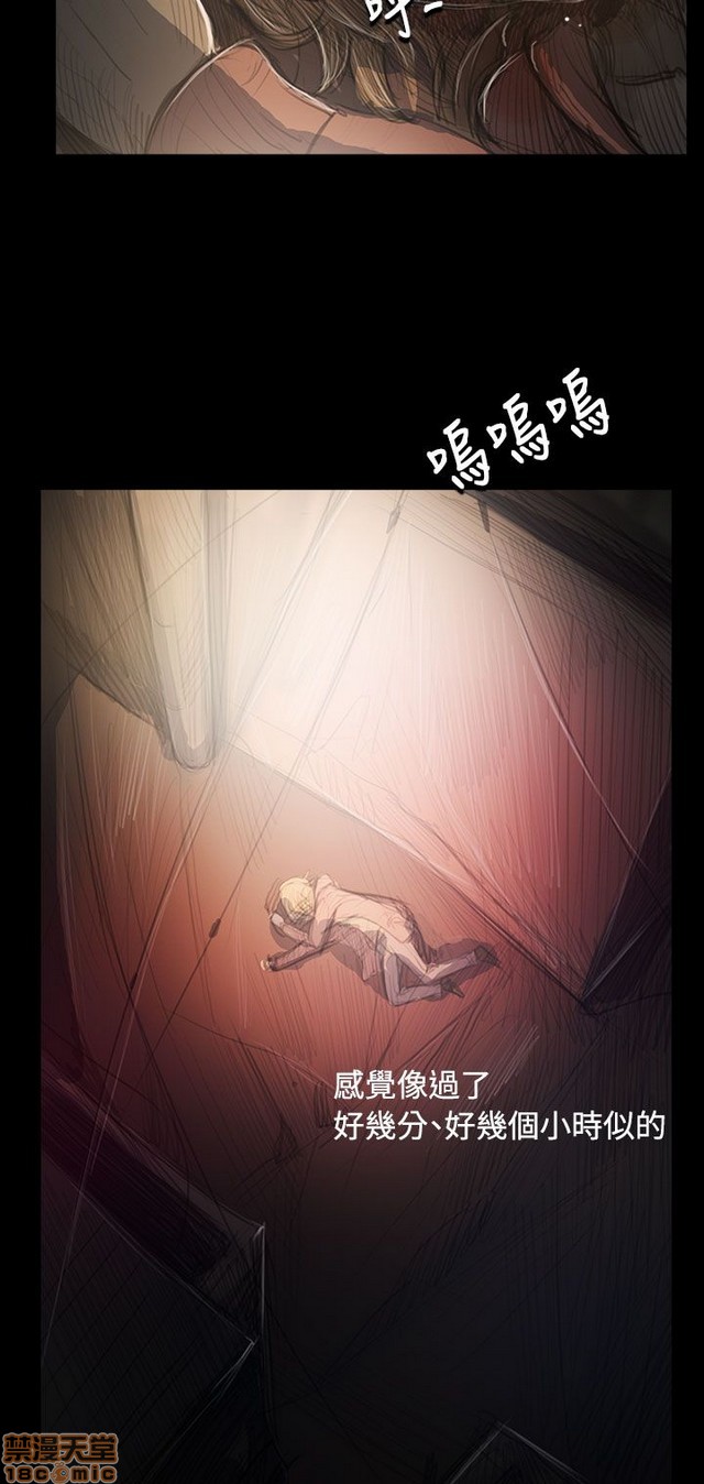 姐姐: 莲/我的姐妹[h漫]韩漫全集-姊姊: 莲/我的姐妹-第10話 P10 无删减无遮挡章节图片 