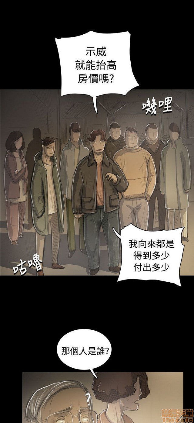 姐姐: 莲/我的姐妹[h漫]韩漫全集-姊姊: 莲/我的姐妹-第10話 P10 无删减无遮挡章节图片 