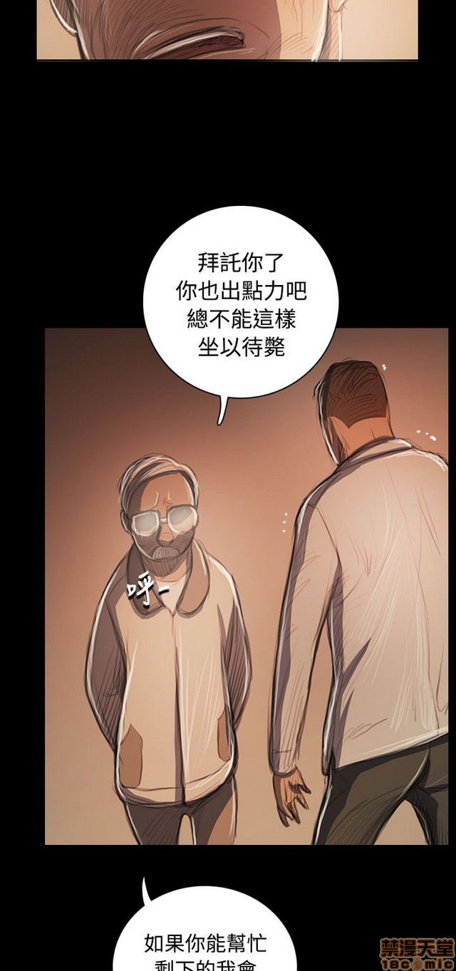 姐姐: 莲/我的姐妹[h漫]韩漫全集-姊姊: 莲/我的姐妹-第10話 P10 无删减无遮挡章节图片 