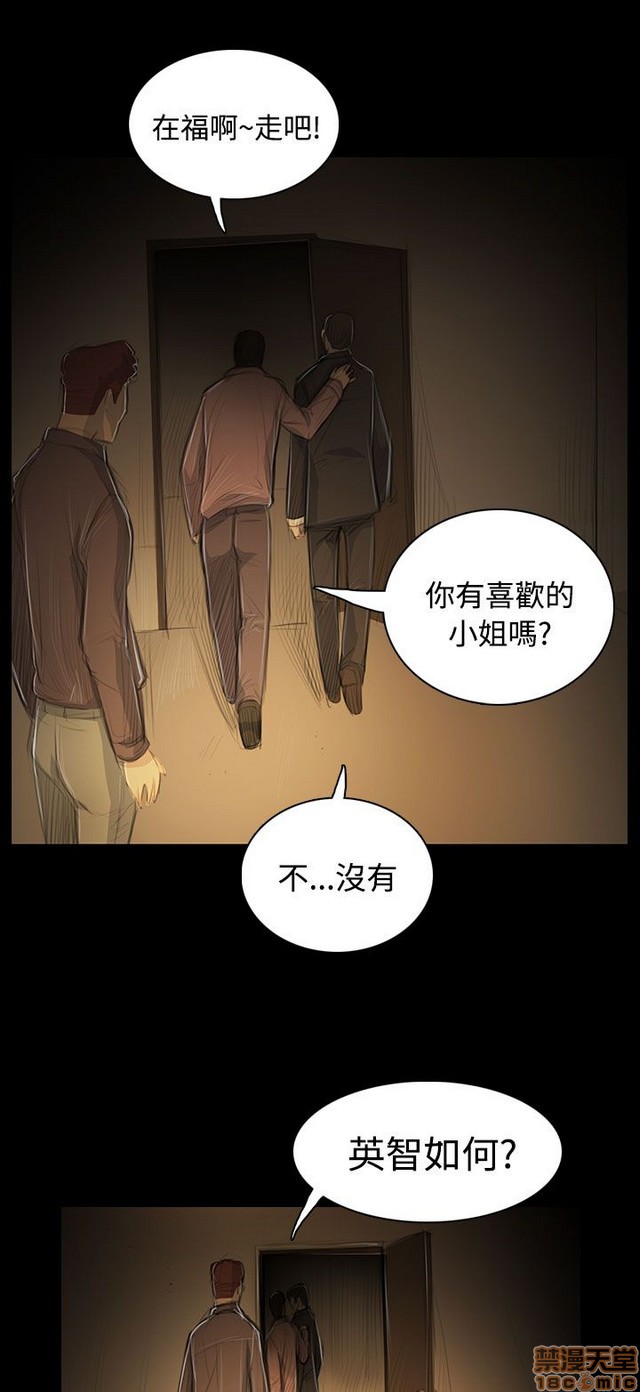 姐姐: 莲/我的姐妹[h漫]韩漫全集-姊姊: 莲/我的姐妹-第10話 P10 无删减无遮挡章节图片 