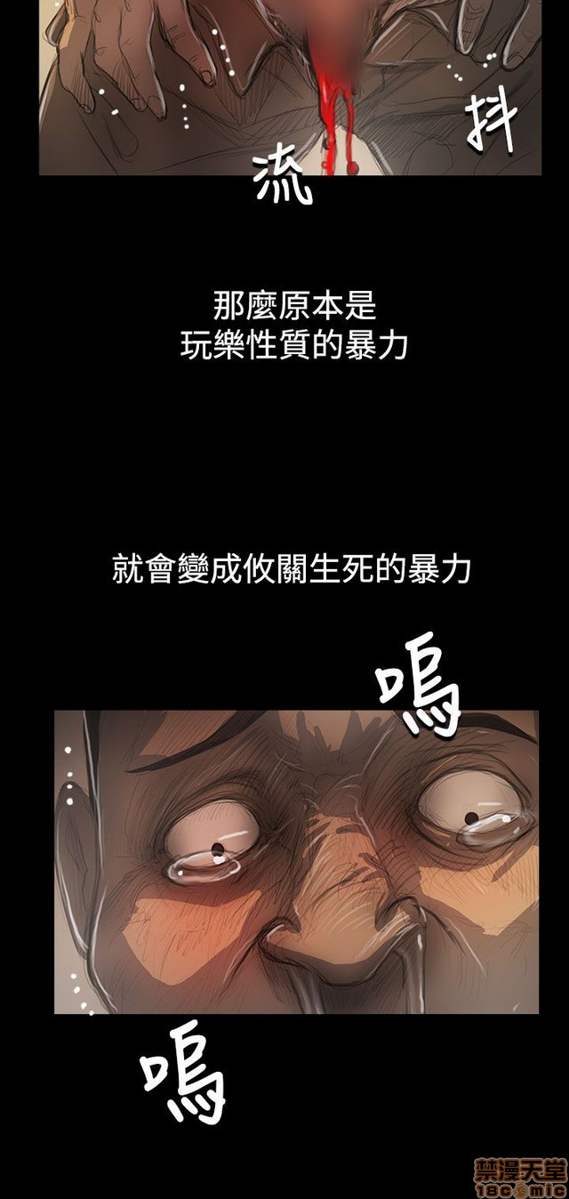 姐姐: 莲/我的姐妹[h漫]韩漫全集-姊姊: 莲/我的姐妹-第10話 P10 无删减无遮挡章节图片 