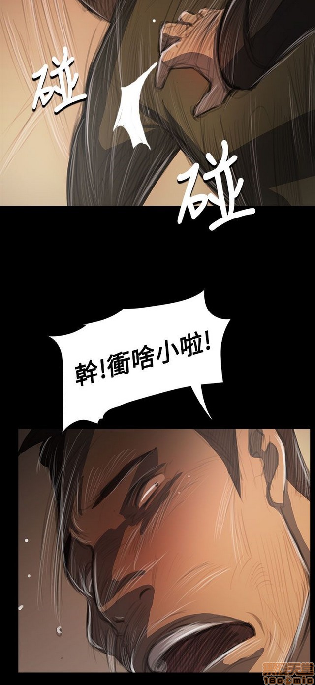 姐姐: 莲/我的姐妹[h漫]韩漫全集-姊姊: 莲/我的姐妹-第10話 P10 无删减无遮挡章节图片 