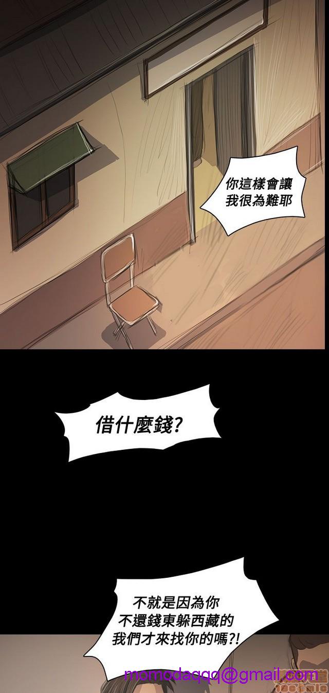 姐姐: 莲/我的姐妹[h漫]韩漫全集-姊姊: 莲/我的姐妹-第10話 P10 无删减无遮挡章节图片 