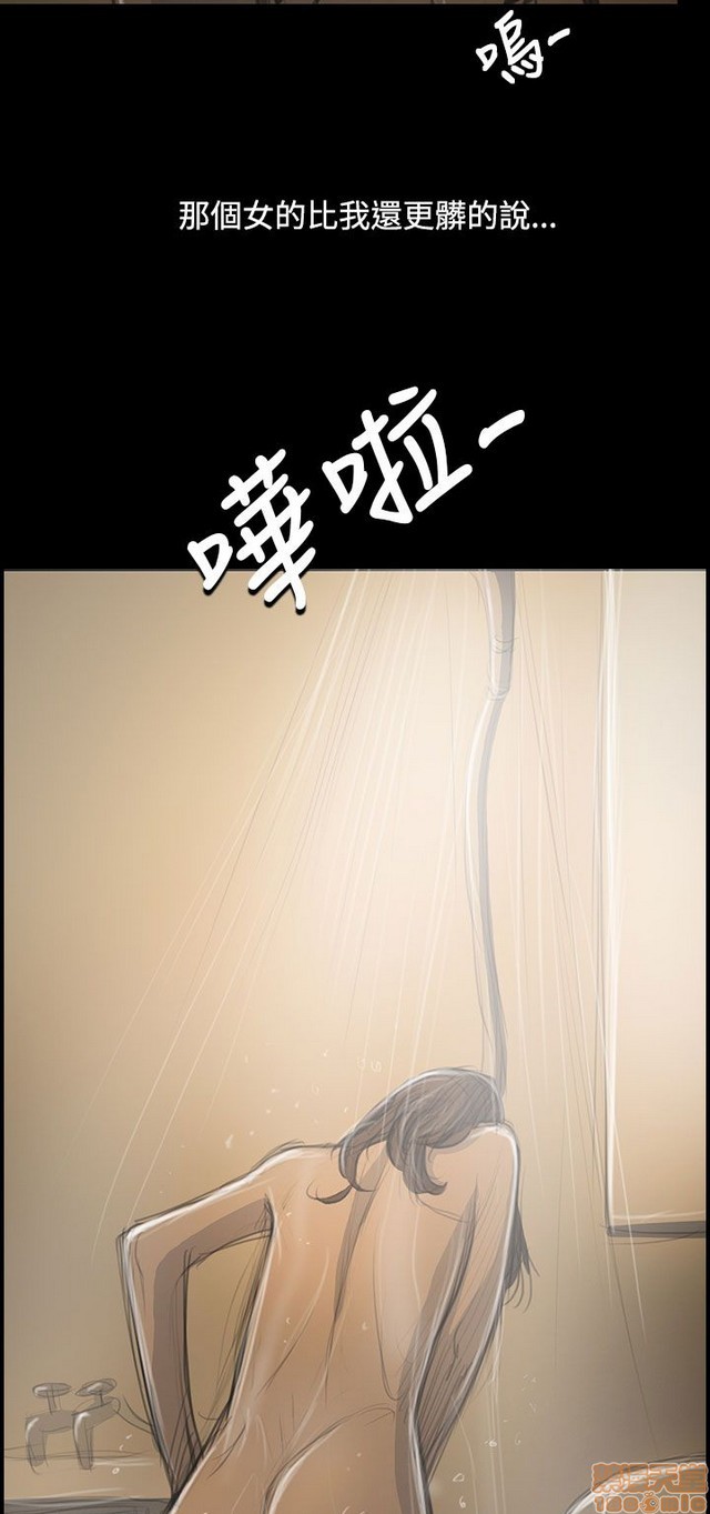 姐姐: 莲/我的姐妹[h漫]韩漫全集-姊姊: 莲/我的姐妹-第10話 P10 无删减无遮挡章节图片 