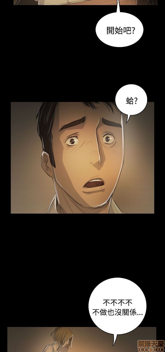 姐姐: 莲/我的姐妹[h漫]韩漫全集-姊姊: 莲/我的姐妹-第10話 P10 无删减无遮挡章节图片 