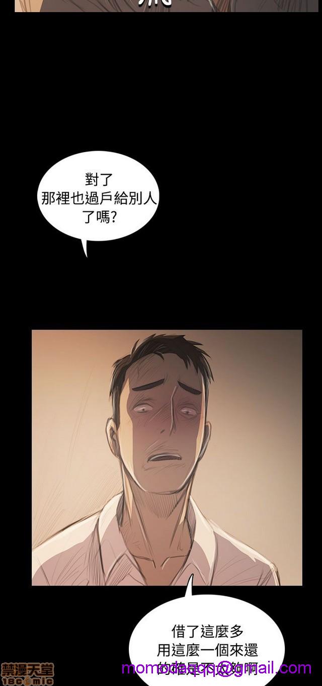 姐姐: 莲/我的姐妹[h漫]韩漫全集-姊姊: 莲/我的姐妹-第10話 P10 无删减无遮挡章节图片 