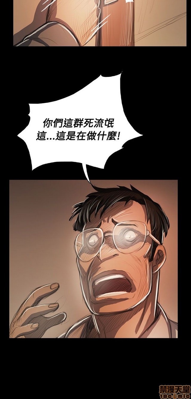 姐姐: 莲/我的姐妹[h漫]韩漫全集-姊姊: 莲/我的姐妹-第10話 P10 无删减无遮挡章节图片 