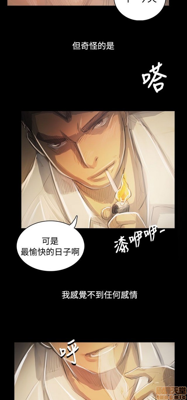 姐姐: 莲/我的姐妹[h漫]韩漫全集-姊姊: 莲/我的姐妹-第10話 P10 无删减无遮挡章节图片 
