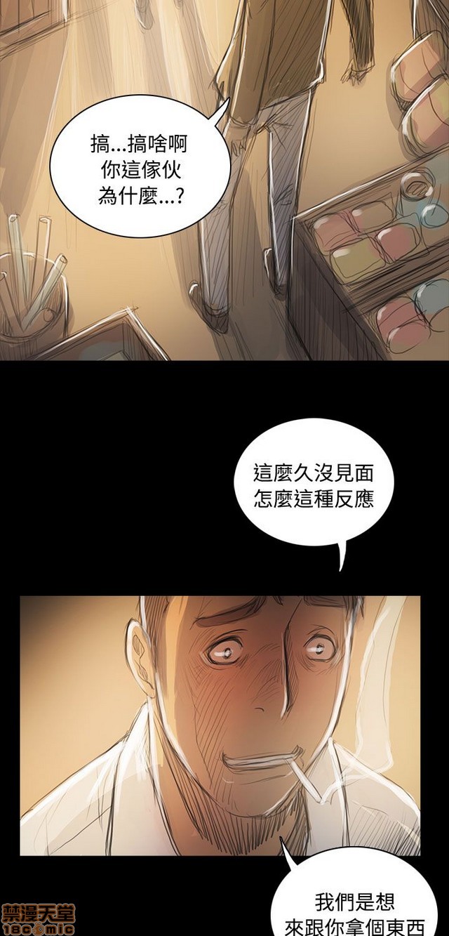 姐姐: 莲/我的姐妹[h漫]韩漫全集-姊姊: 莲/我的姐妹-第10話 P10 无删减无遮挡章节图片 
