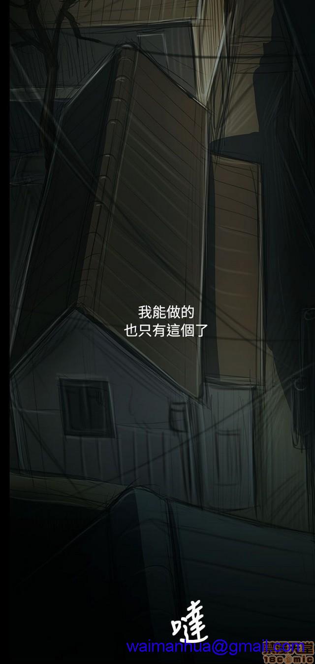 姐姐: 莲/我的姐妹[h漫]韩漫全集-姊姊: 莲/我的姐妹-第10話 P10 无删减无遮挡章节图片 