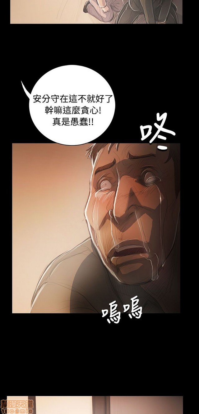姐姐: 莲/我的姐妹[h漫]韩漫全集-姊姊: 莲/我的姐妹-第10話 P10 无删减无遮挡章节图片 