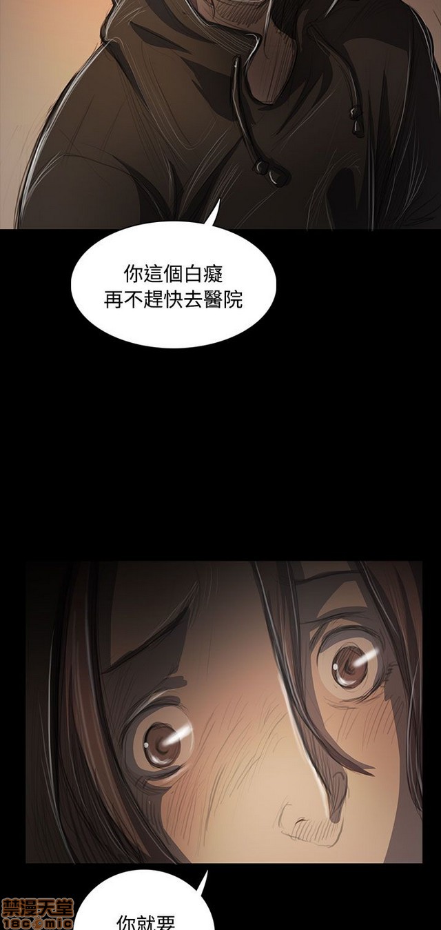 姐姐: 莲/我的姐妹[h漫]韩漫全集-姊姊: 莲/我的姐妹-第10話 P10 无删减无遮挡章节图片 