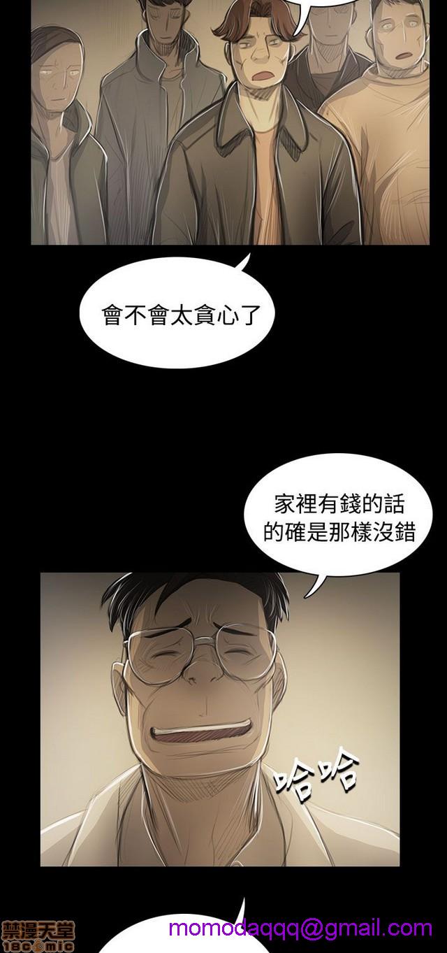 姐姐: 莲/我的姐妹[h漫]韩漫全集-姊姊: 莲/我的姐妹-第10話 P10 无删减无遮挡章节图片 