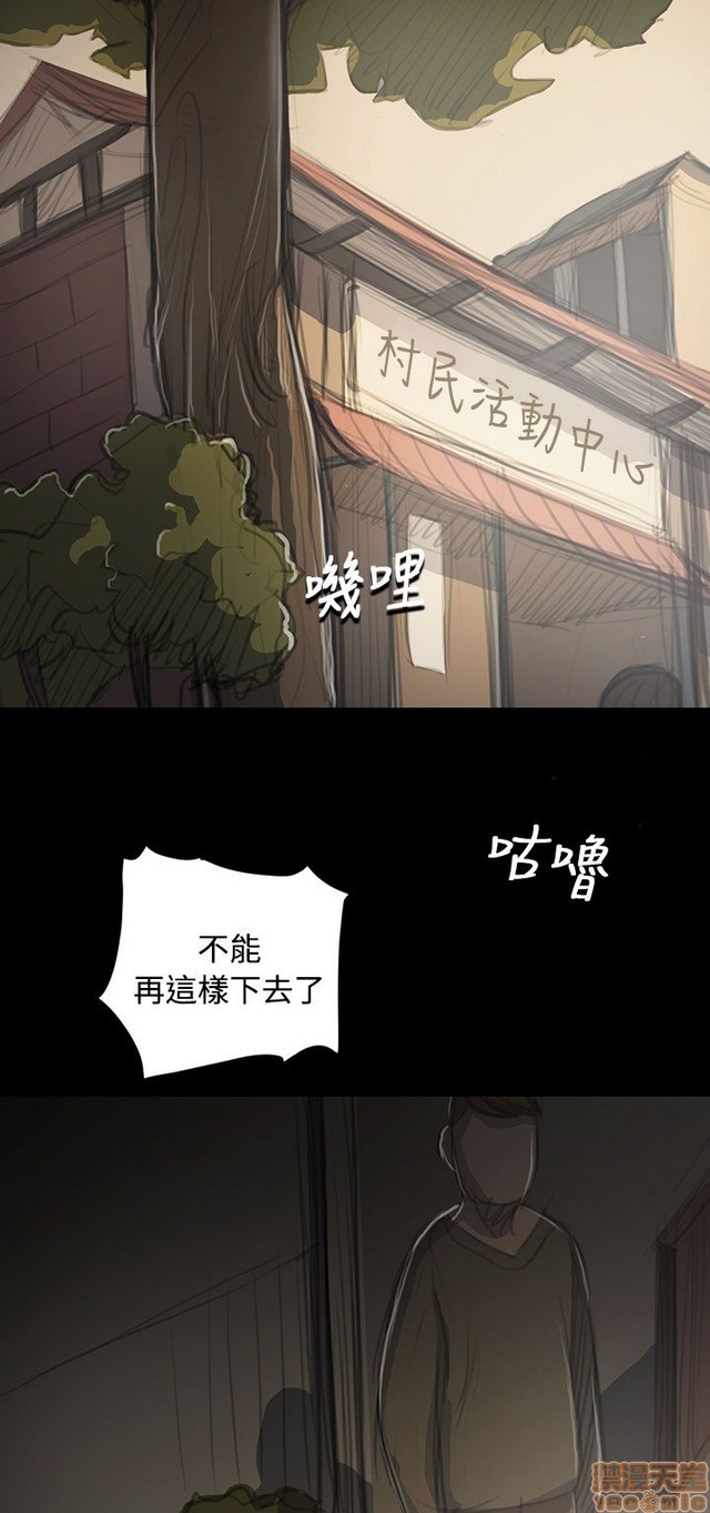 姐姐: 莲/我的姐妹[h漫]韩漫全集-姊姊: 莲/我的姐妹-第10話 P10 无删减无遮挡章节图片 