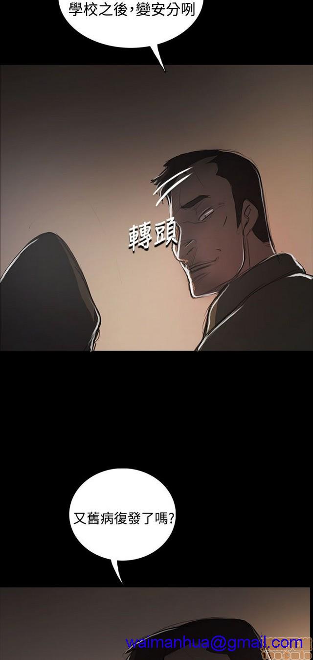 姐姐: 莲/我的姐妹[h漫]韩漫全集-姊姊: 莲/我的姐妹-第10話 P10 无删减无遮挡章节图片 