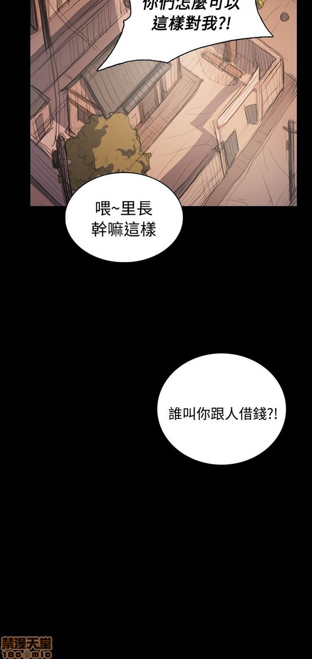 姐姐: 莲/我的姐妹[h漫]韩漫全集-姊姊: 莲/我的姐妹-第10話 P10 无删减无遮挡章节图片 