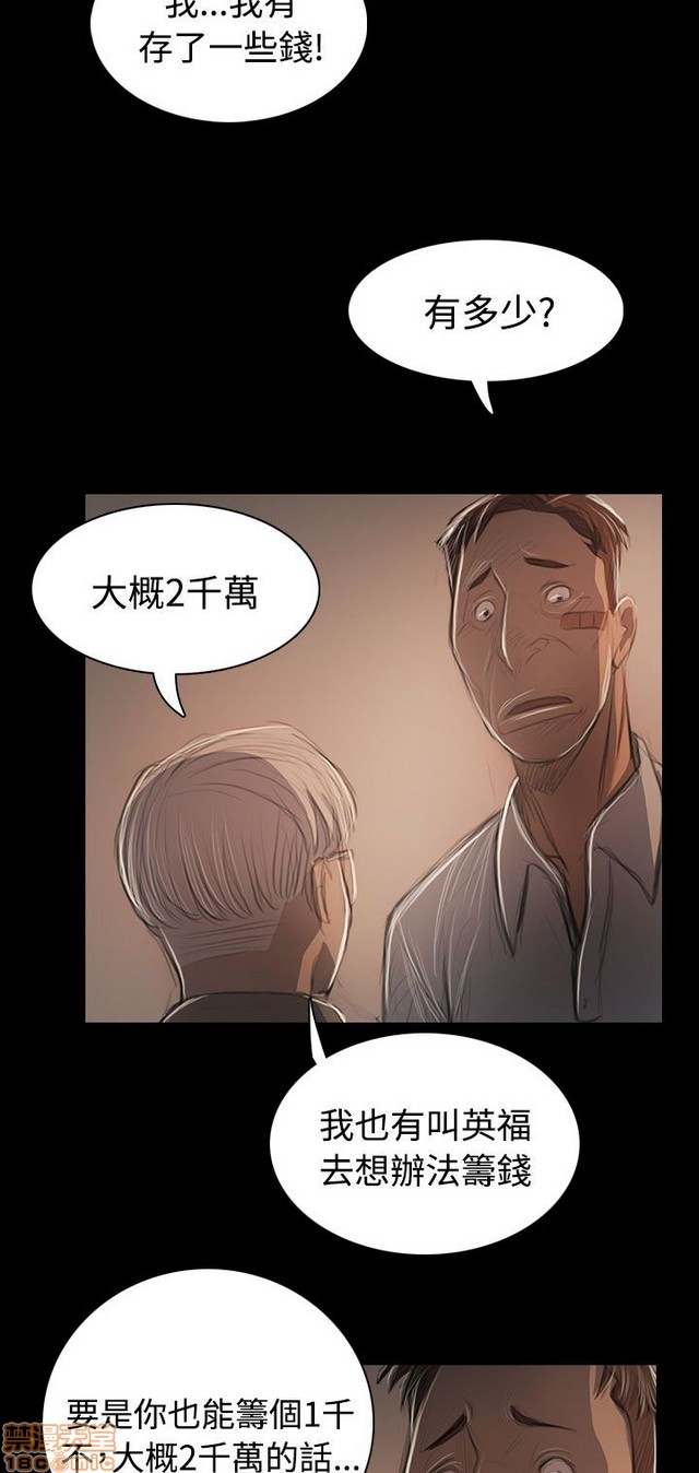 姐姐: 莲/我的姐妹[h漫]韩漫全集-姊姊: 莲/我的姐妹-第10話 P10 无删减无遮挡章节图片 