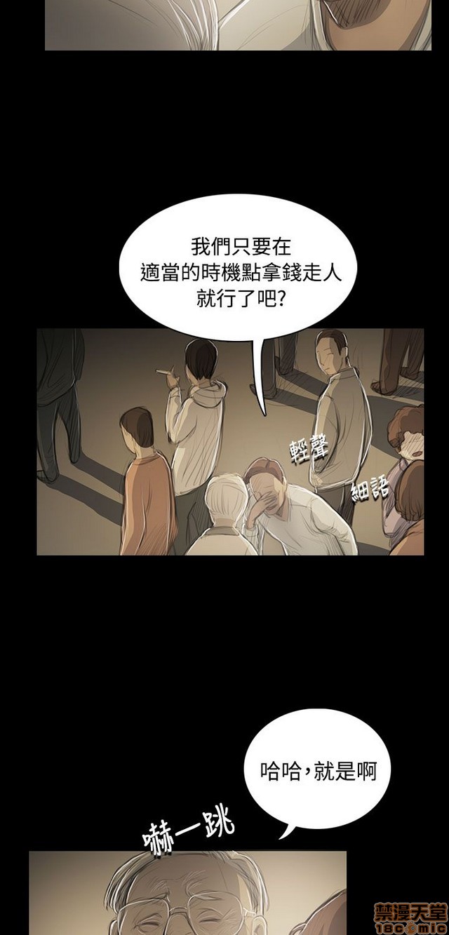 姐姐: 莲/我的姐妹[h漫]韩漫全集-姊姊: 莲/我的姐妹-第10話 P10 无删减无遮挡章节图片 