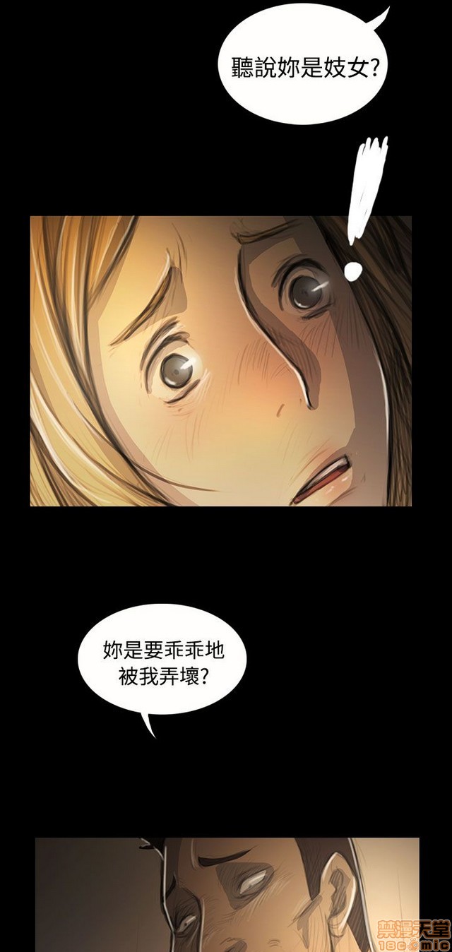姐姐: 莲/我的姐妹[h漫]韩漫全集-姊姊: 莲/我的姐妹-第10話 P10 无删减无遮挡章节图片 