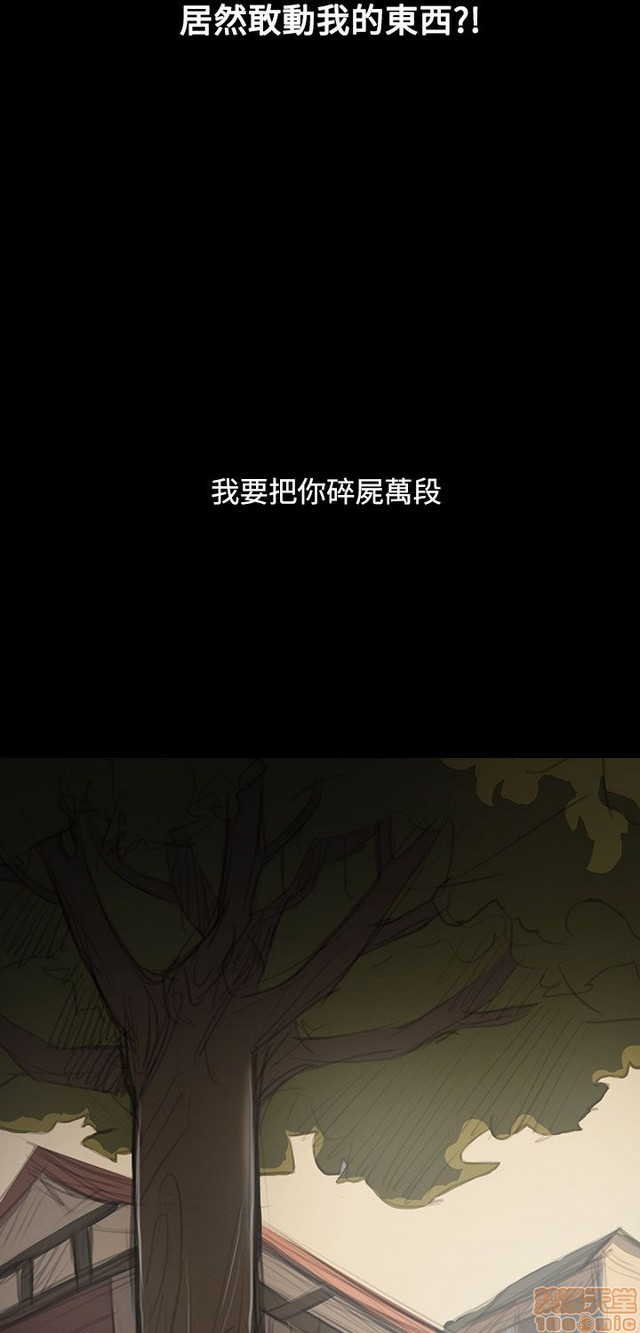 姐姐: 莲/我的姐妹[h漫]韩漫全集-姊姊: 莲/我的姐妹-第10話 P10 无删减无遮挡章节图片 