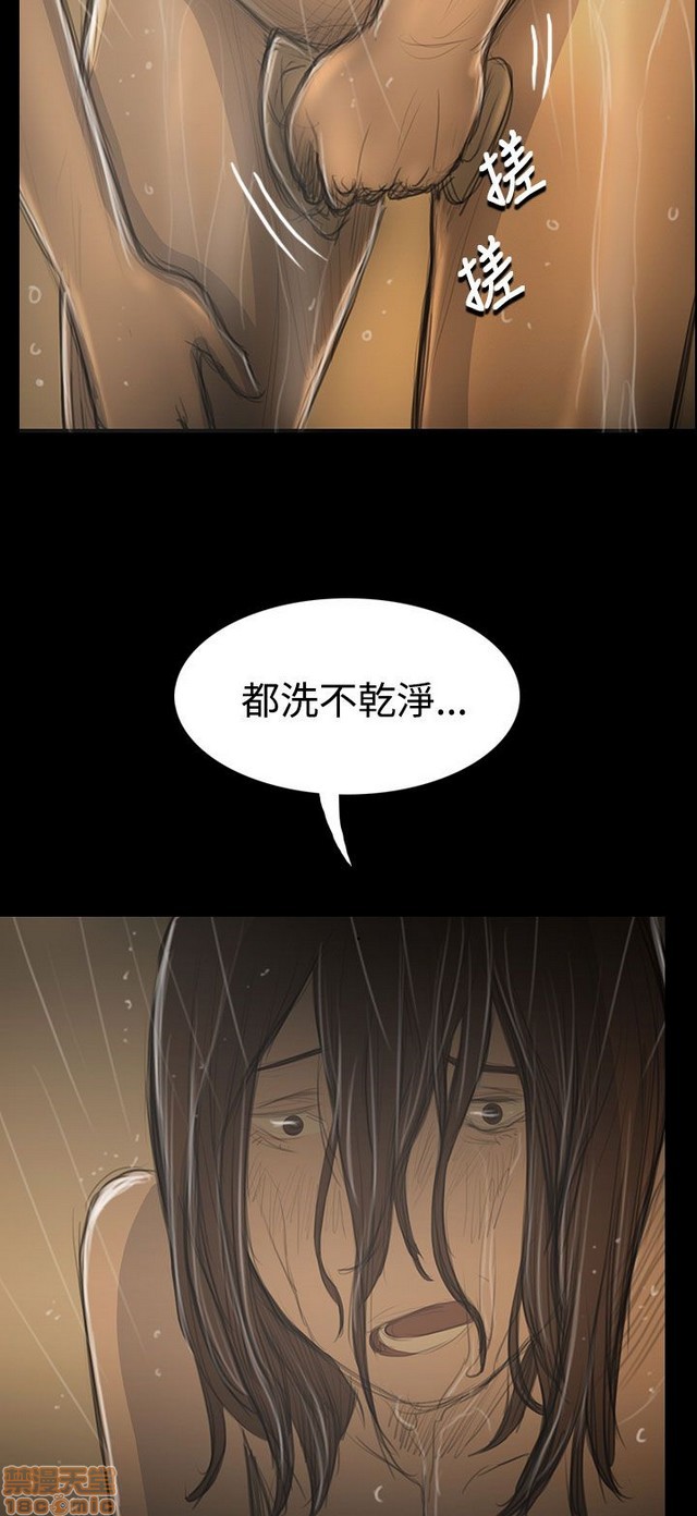 姐姐: 莲/我的姐妹[h漫]韩漫全集-姊姊: 莲/我的姐妹-第10話 P10 无删减无遮挡章节图片 