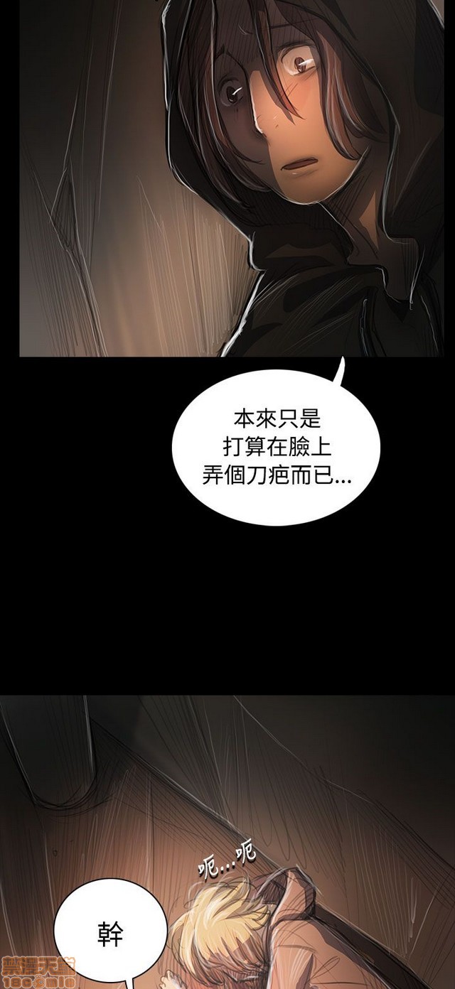 姐姐: 莲/我的姐妹[h漫]韩漫全集-姊姊: 莲/我的姐妹-第10話 P10 无删减无遮挡章节图片 