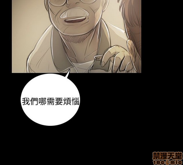 姐姐: 莲/我的姐妹[h漫]韩漫全集-姊姊: 莲/我的姐妹-第10話 P10 无删减无遮挡章节图片 