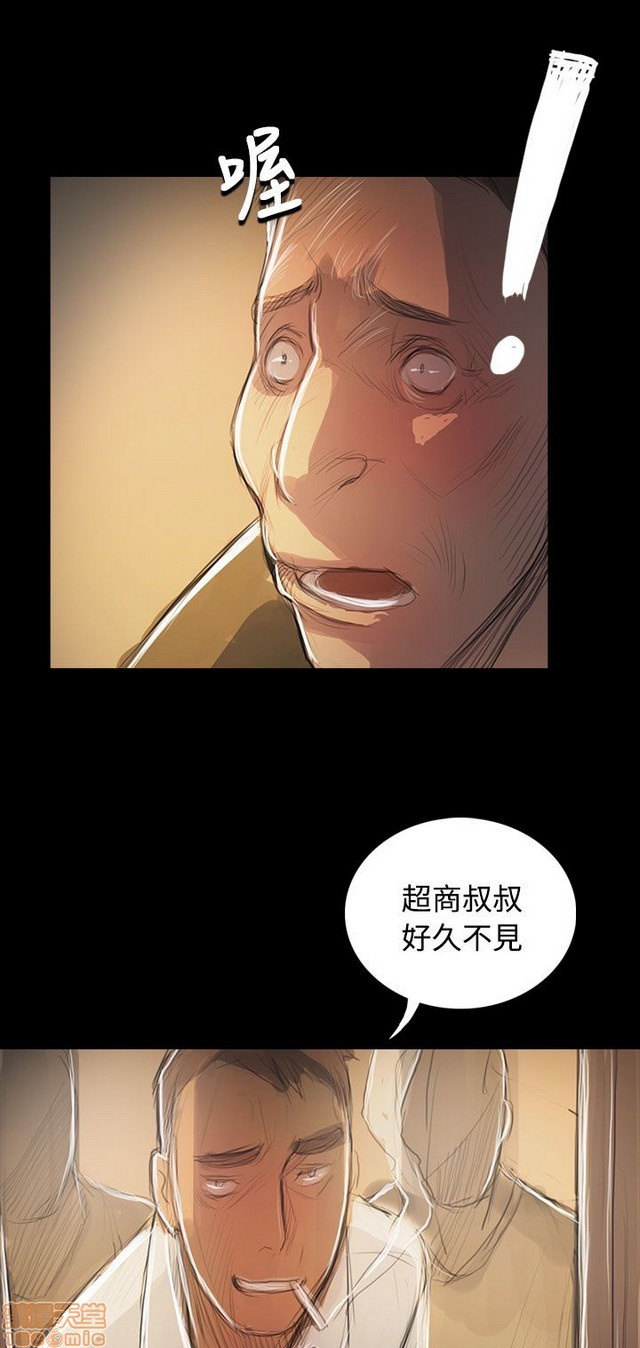 姐姐: 莲/我的姐妹[h漫]韩漫全集-姊姊: 莲/我的姐妹-第10話 P10 无删减无遮挡章节图片 