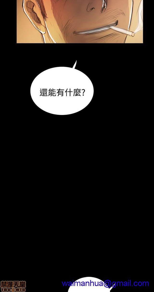 姐姐: 莲/我的姐妹[h漫]韩漫全集-姊姊: 莲/我的姐妹-第10話 P10 无删减无遮挡章节图片 