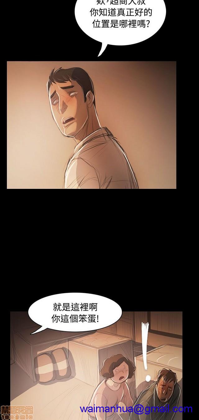 姐姐: 莲/我的姐妹[h漫]韩漫全集-姊姊: 莲/我的姐妹-第10話 P10 无删减无遮挡章节图片 