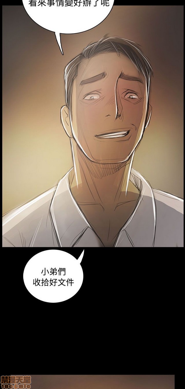 姐姐: 莲/我的姐妹[h漫]韩漫全集-姊姊: 莲/我的姐妹-第10話 P10 无删减无遮挡章节图片 