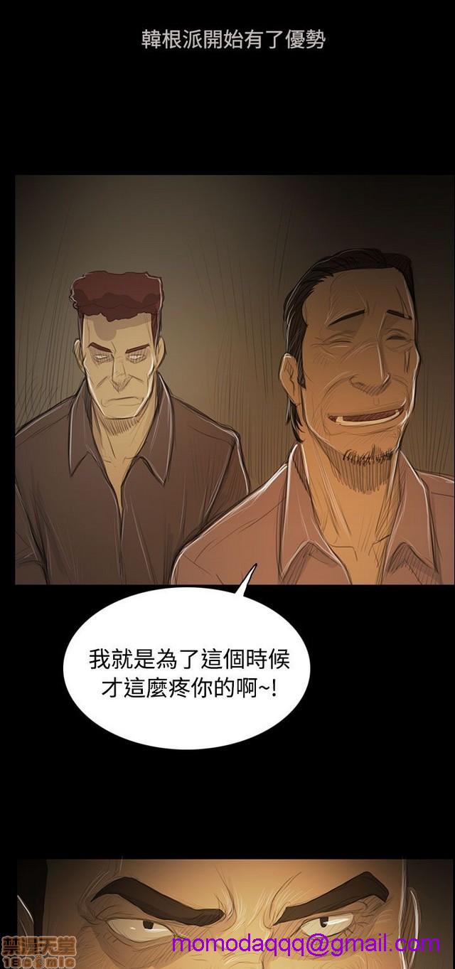 姐姐: 莲/我的姐妹[h漫]韩漫全集-姊姊: 莲/我的姐妹-第10話 P10 无删减无遮挡章节图片 