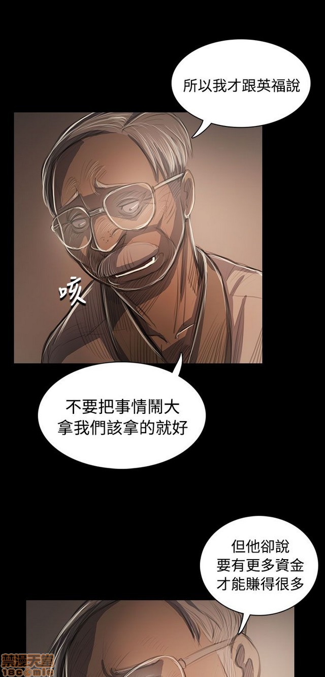 姐姐: 莲/我的姐妹[h漫]韩漫全集-姊姊: 莲/我的姐妹-第10話 P10 无删减无遮挡章节图片 