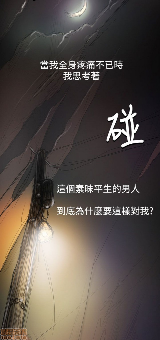 姐姐: 莲/我的姐妹[h漫]韩漫全集-姊姊: 莲/我的姐妹-第10話 P10 无删减无遮挡章节图片 