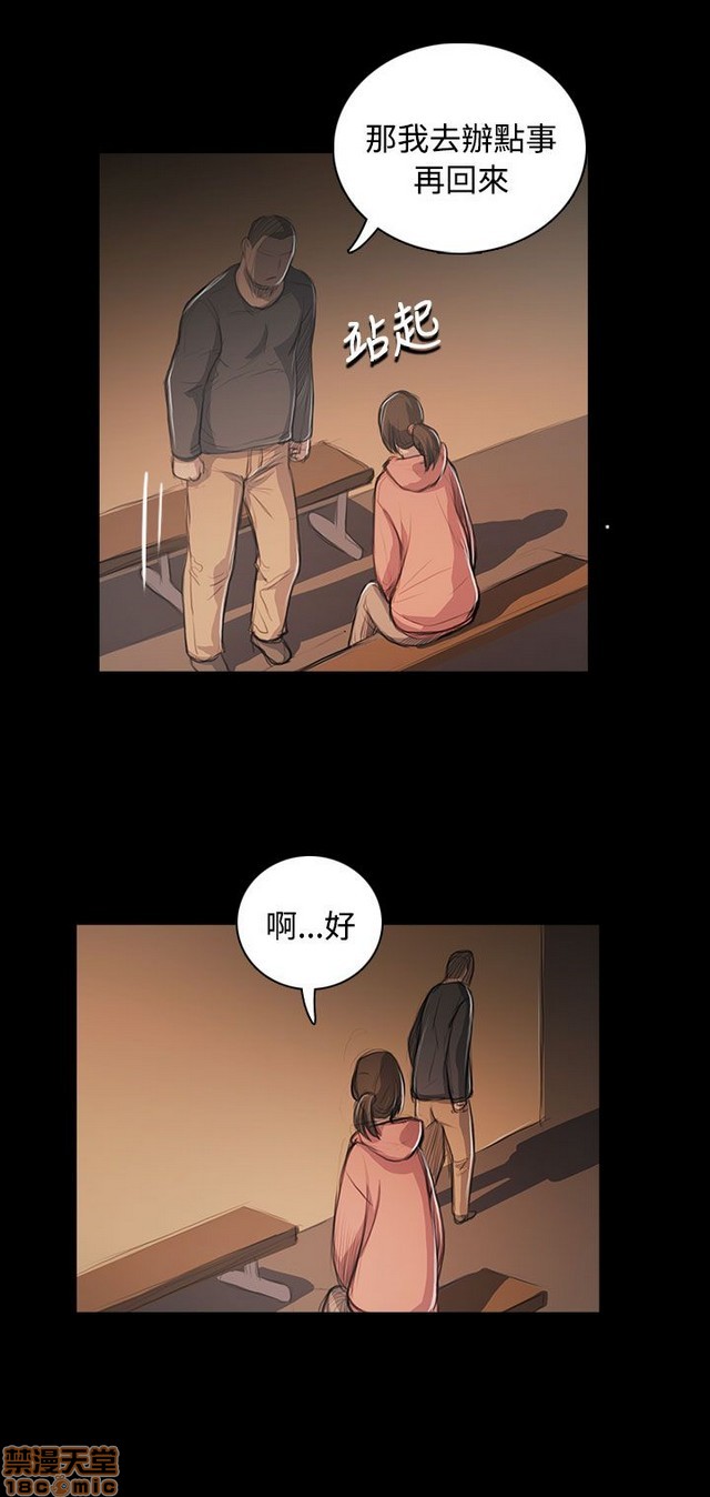 姐姐: 莲/我的姐妹[h漫]韩漫全集-姊姊: 莲/我的姐妹-第10話 P10 无删减无遮挡章节图片 