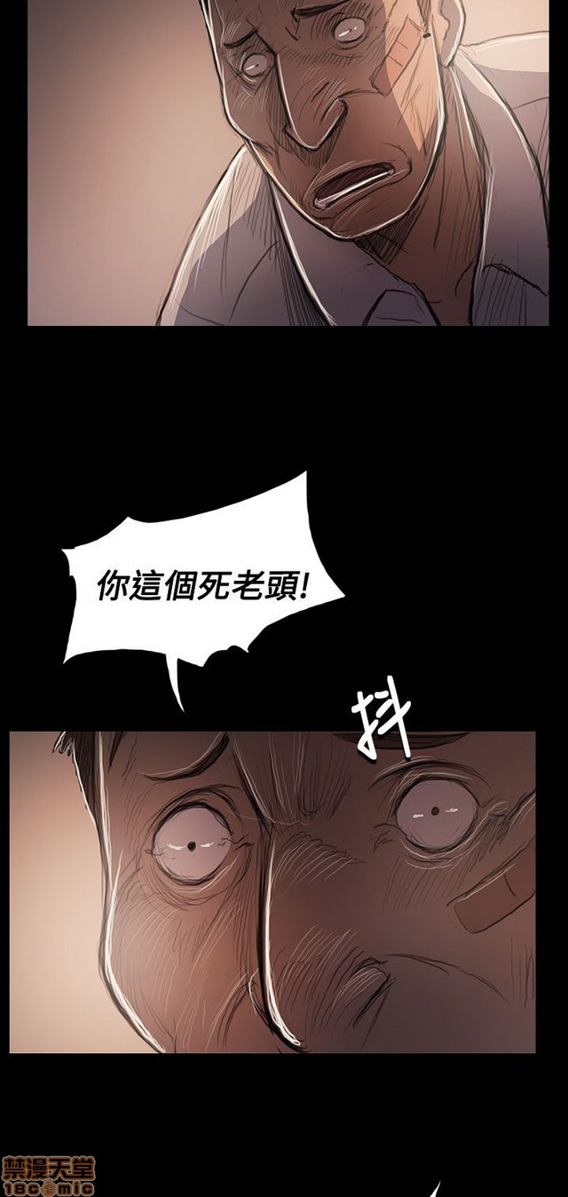姐姐: 莲/我的姐妹[h漫]韩漫全集-姊姊: 莲/我的姐妹-第10話 P10 无删减无遮挡章节图片 