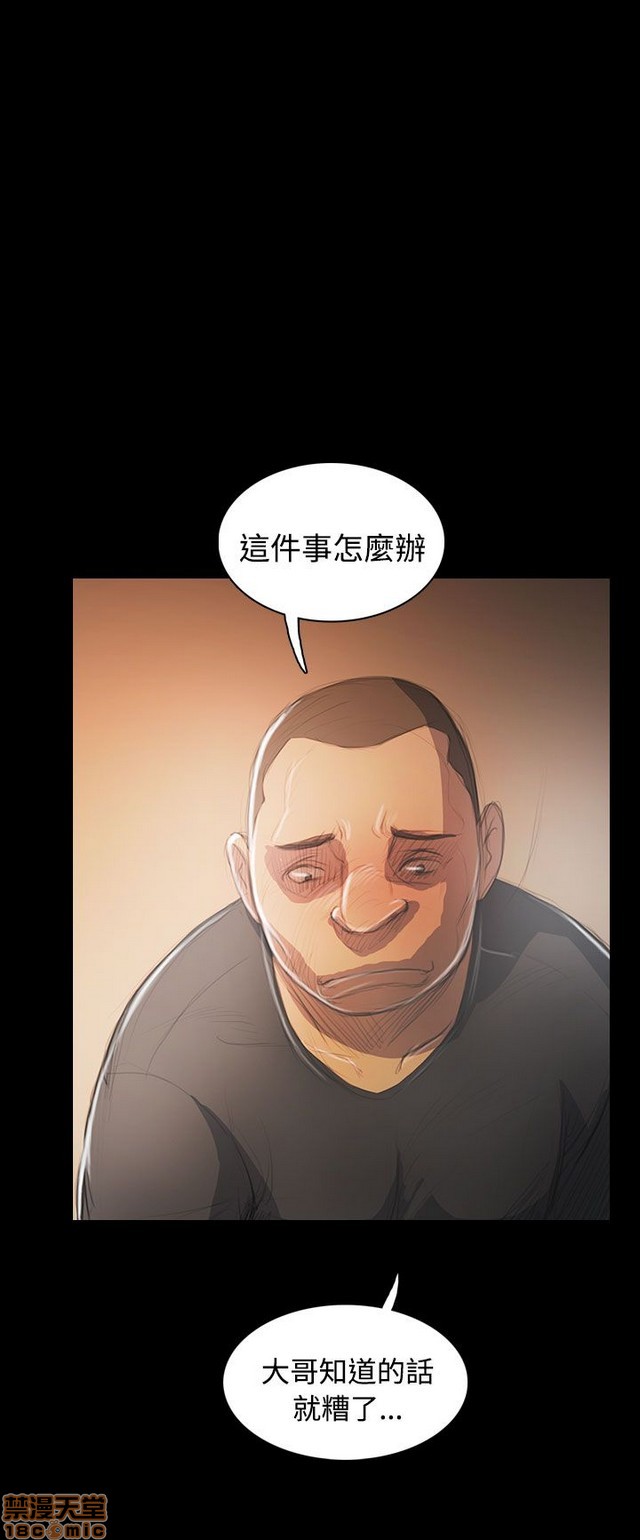 姐姐: 莲/我的姐妹[h漫]韩漫全集-姊姊: 莲/我的姐妹-第10話 P10 无删减无遮挡章节图片 