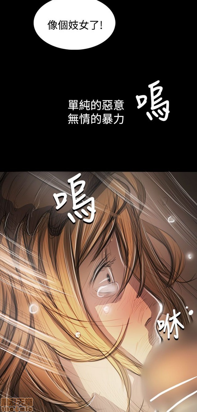 姐姐: 莲/我的姐妹[h漫]韩漫全集-姊姊: 莲/我的姐妹-第10話 P10 无删减无遮挡章节图片 