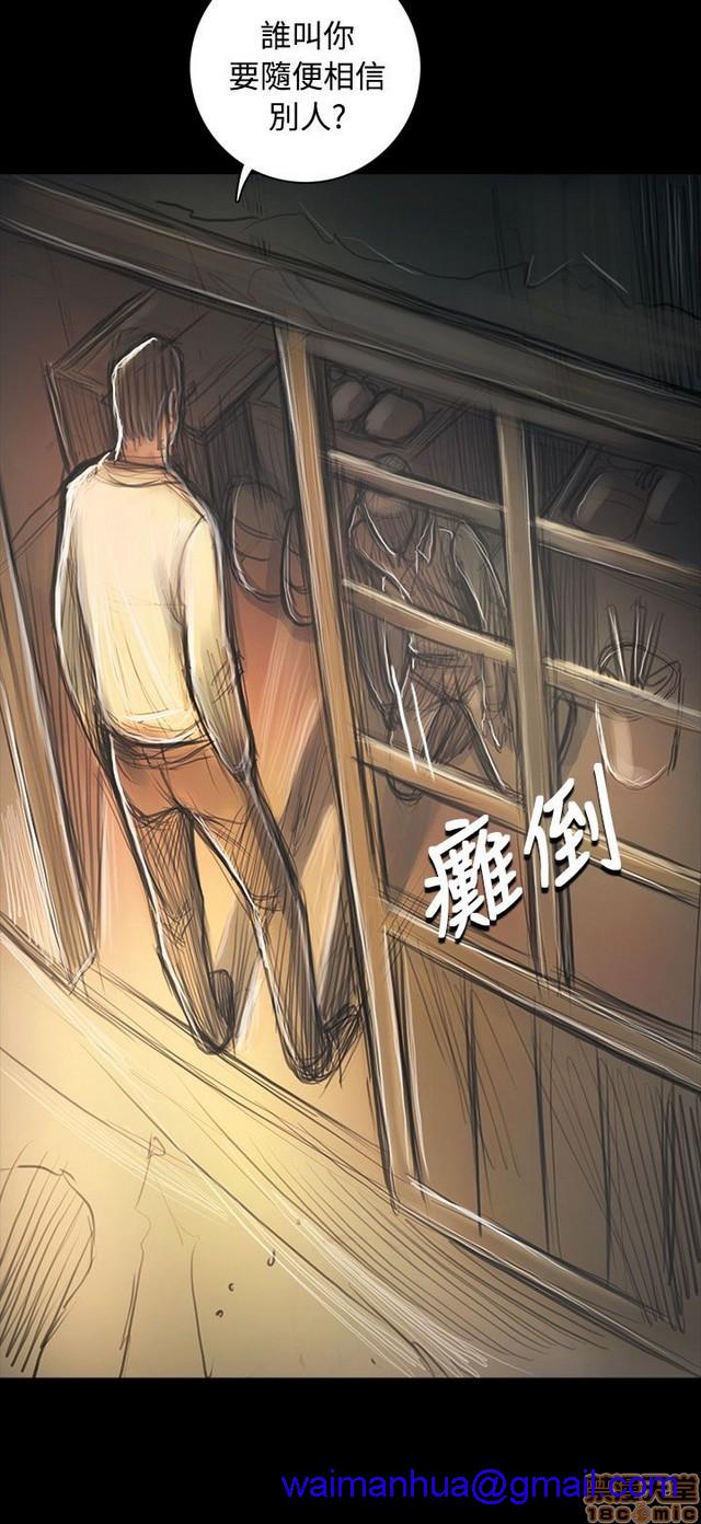 姐姐: 莲/我的姐妹[h漫]韩漫全集-姊姊: 莲/我的姐妹-第10話 P10 无删减无遮挡章节图片 
