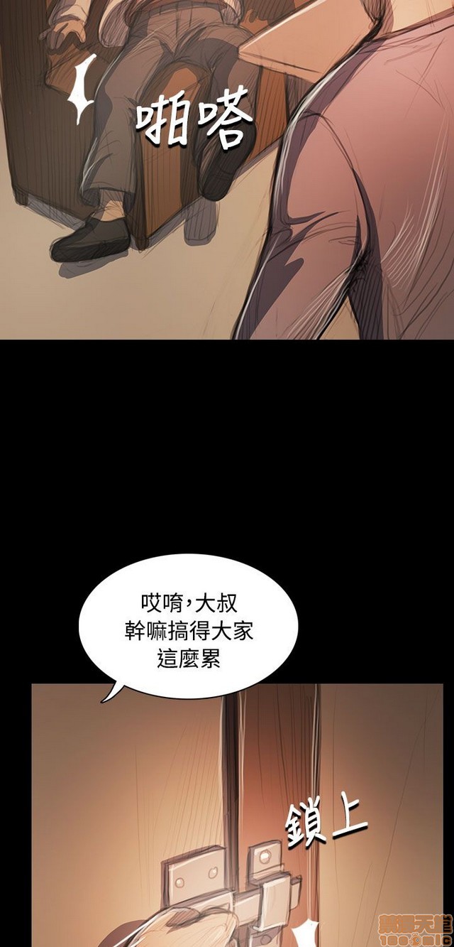 姐姐: 莲/我的姐妹[h漫]韩漫全集-姊姊: 莲/我的姐妹-第10話 P10 无删减无遮挡章节图片 