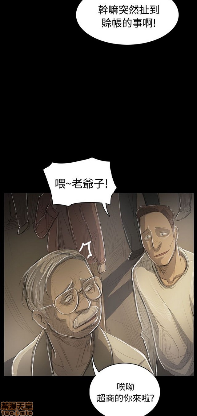 姐姐: 莲/我的姐妹[h漫]韩漫全集-姊姊: 莲/我的姐妹-第10話 P10 无删减无遮挡章节图片 
