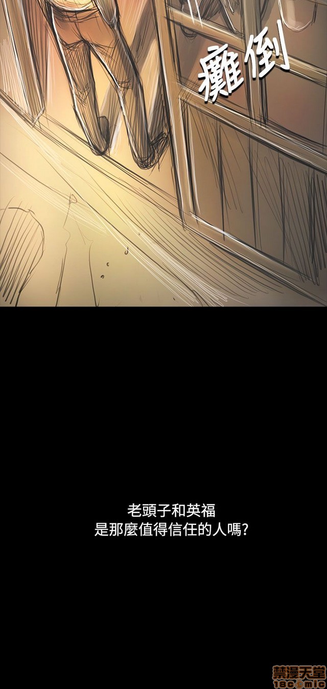 姐姐: 莲/我的姐妹[h漫]韩漫全集-姊姊: 莲/我的姐妹-第10話 P10 无删减无遮挡章节图片 