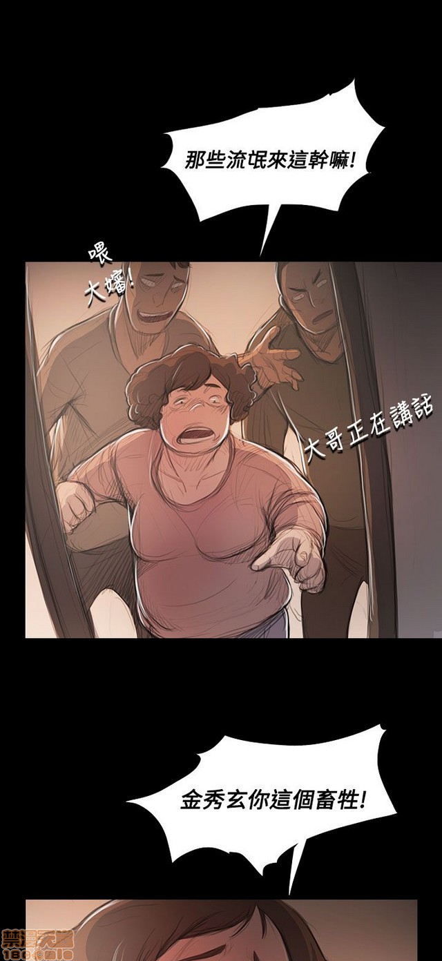 姐姐: 莲/我的姐妹[h漫]韩漫全集-姊姊: 莲/我的姐妹-第10話 P10 无删减无遮挡章节图片 