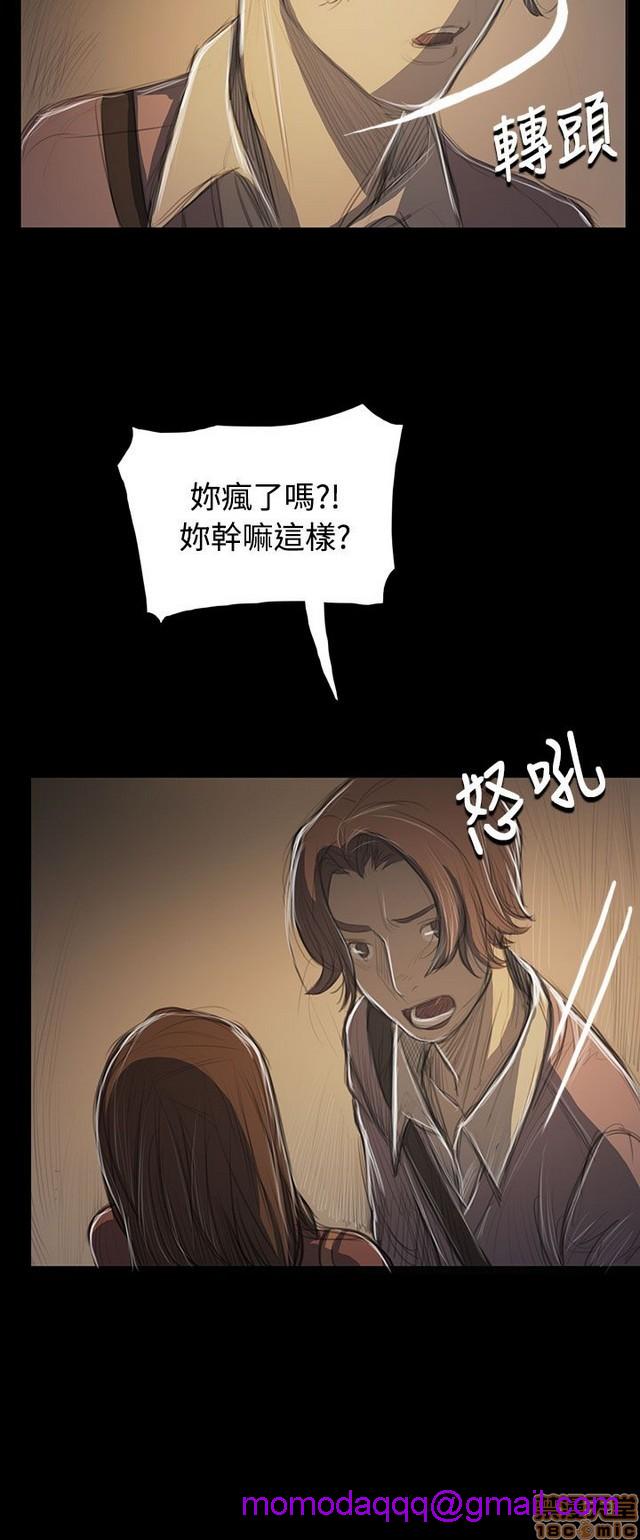 姐姐: 莲/我的姐妹[h漫]韩漫全集-姊姊: 莲/我的姐妹-第10話 P10 无删减无遮挡章节图片 