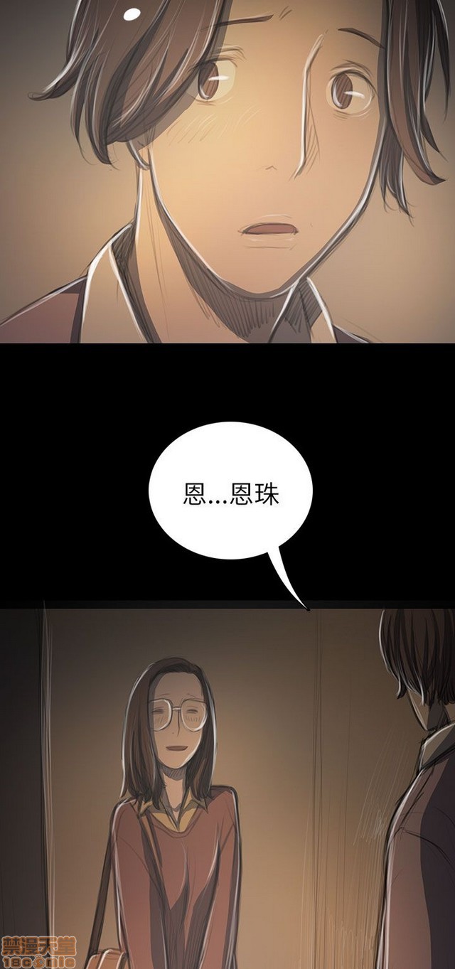 姐姐: 莲/我的姐妹[h漫]韩漫全集-姊姊: 莲/我的姐妹-第10話 P10 无删减无遮挡章节图片 
