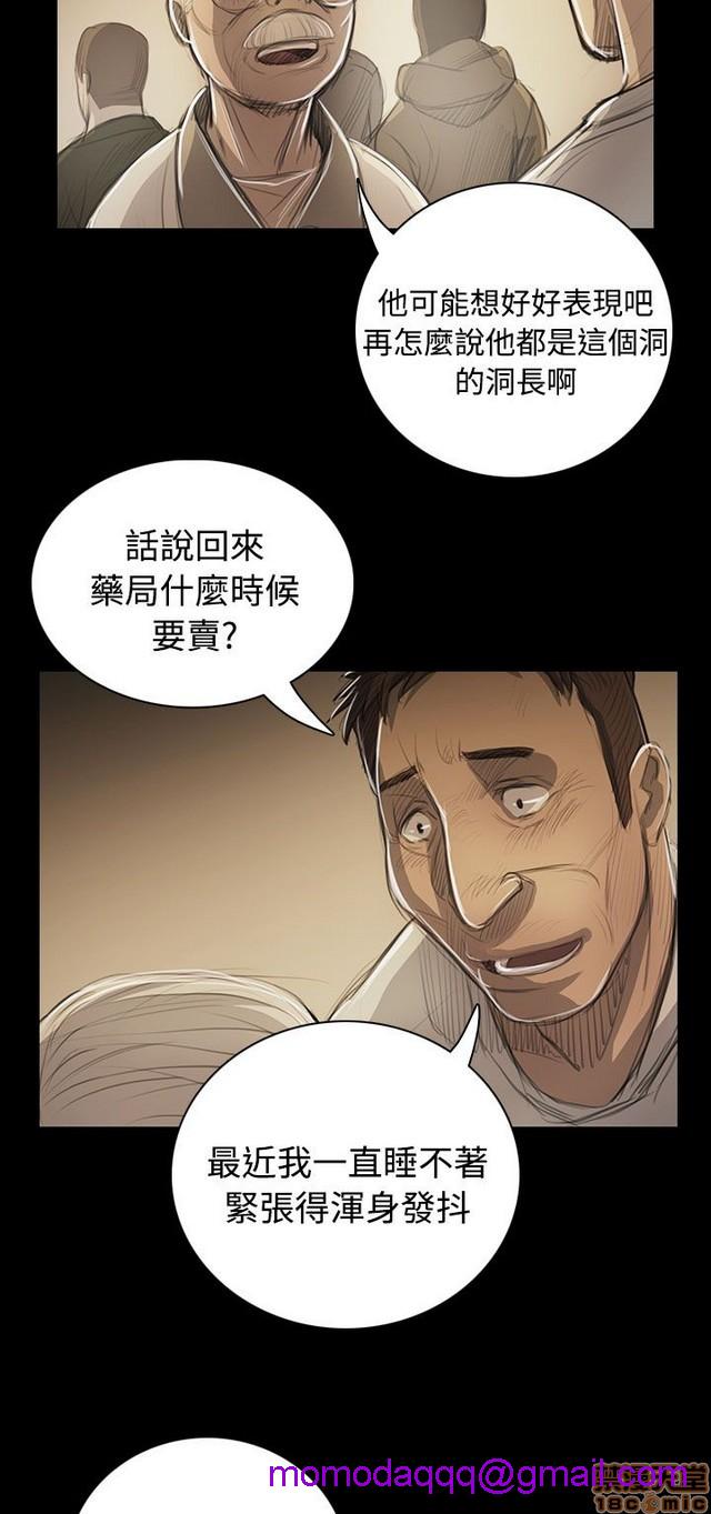 姐姐: 莲/我的姐妹[h漫]韩漫全集-姊姊: 莲/我的姐妹-第10話 P10 无删减无遮挡章节图片 