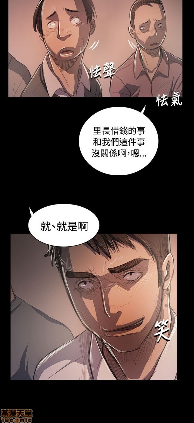 姐姐: 莲/我的姐妹[h漫]韩漫全集-姊姊: 莲/我的姐妹-第10話 P10 无删减无遮挡章节图片 