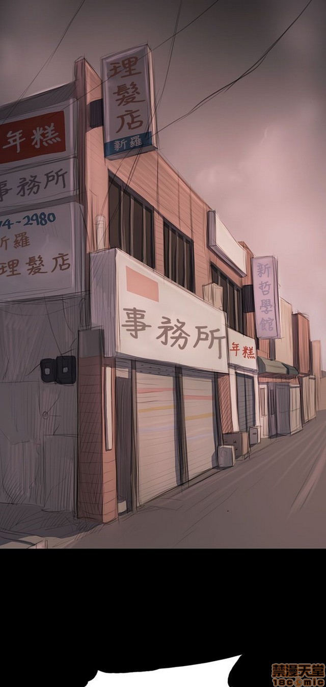 姐姐: 莲/我的姐妹[h漫]韩漫全集-姊姊: 莲/我的姐妹-第10話 P10 无删减无遮挡章节图片 